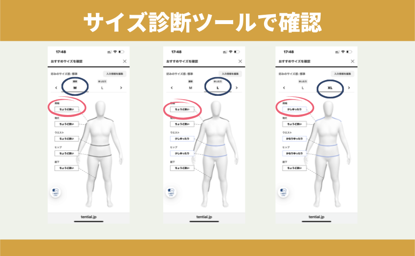 BAKUNEレディース　おすすめサイズを確認