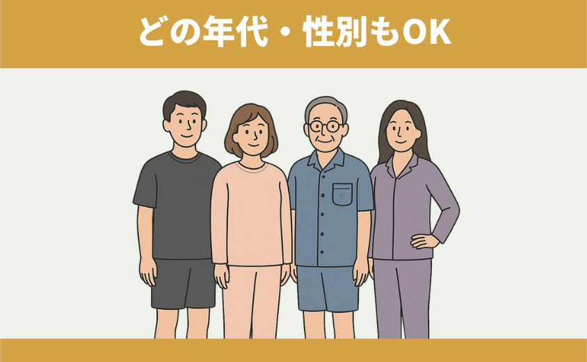 BAKUNE 高齢者でも着れる