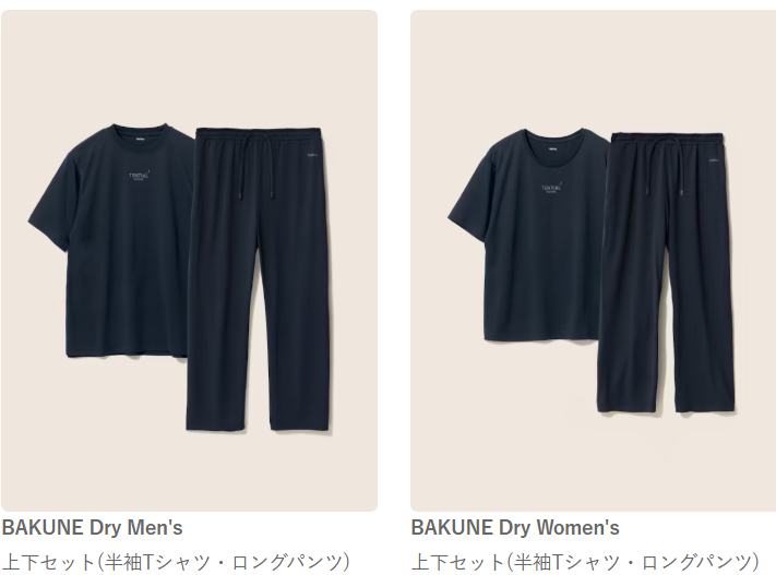 BAKUNEペアパジャマセット 母の日&父の日