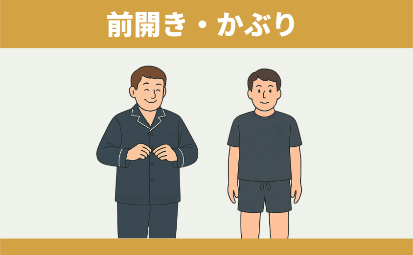 BAKUNEパジャマ(リカバリーウェア)前開き・かぶり