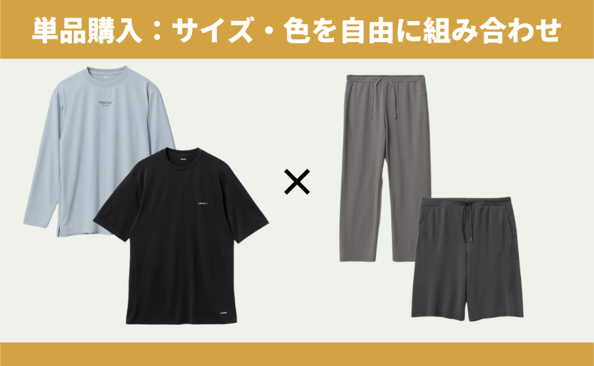 BAKUNEメンズ　サイズ感　サイズ